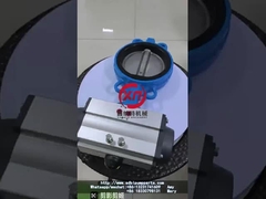 Соленоидный клапан-бабочка с цилиндром